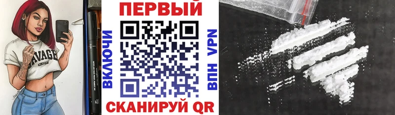 АМФЕТАМИН 97%  даркнет официальный сайт  Лениногорск 