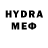 Первитин Декстрометамфетамин 99.9% Rose Cadenza