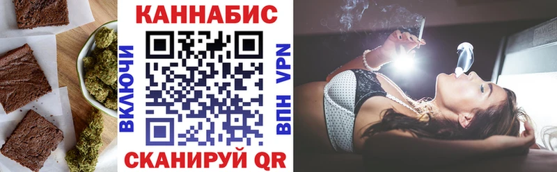 Печенье с ТГК конопля  Лениногорск 