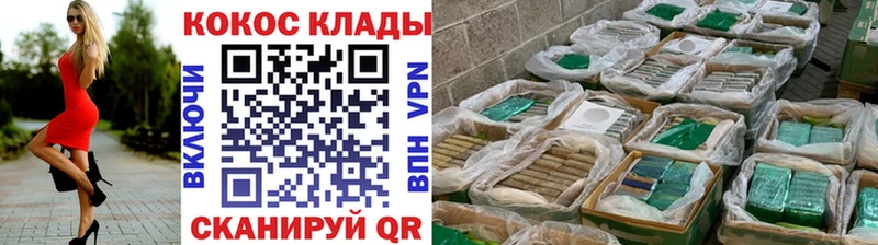 КОКАИН FishScale  Лениногорск 