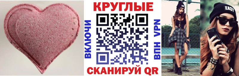 ЭКСТАЗИ Дубай  наркота  Лениногорск 