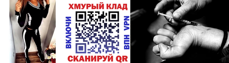 MEGA ССЫЛКА  Лениногорск  Героин герыч 