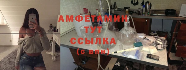 амф Балабаново