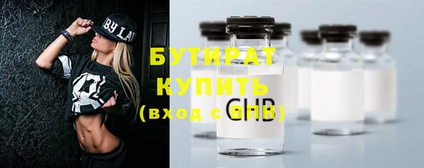 марихуана Баксан