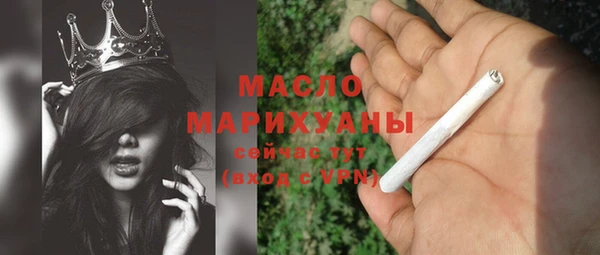 прущая мука Балахна