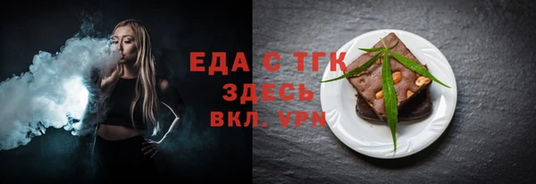 амф Балабаново