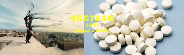 амф Балабаново