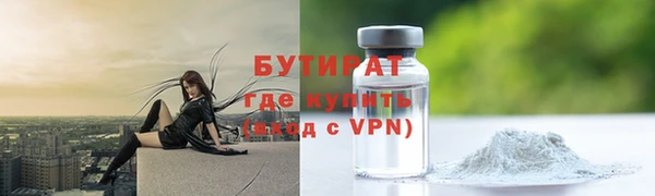 марихуана Баксан