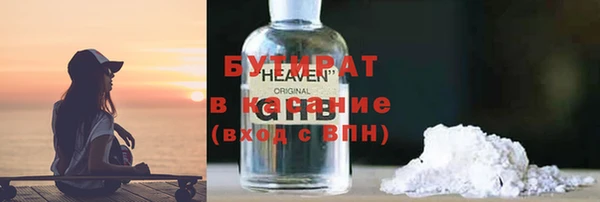 марихуана Баксан