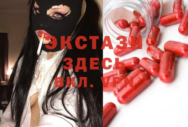 амф Балабаново