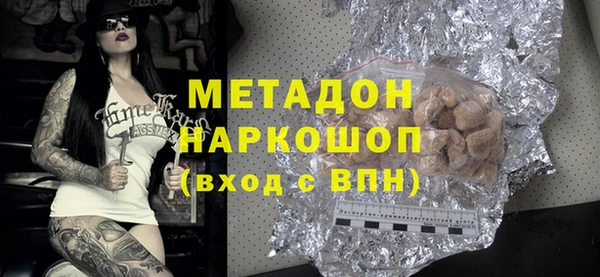марихуана Баксан