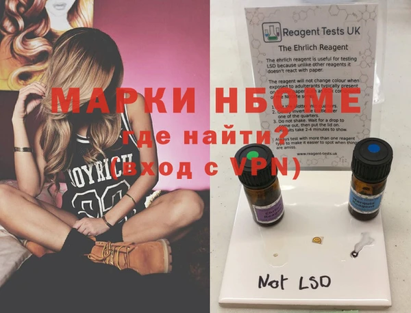 марихуана Баксан