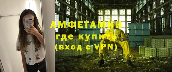 амф Балабаново