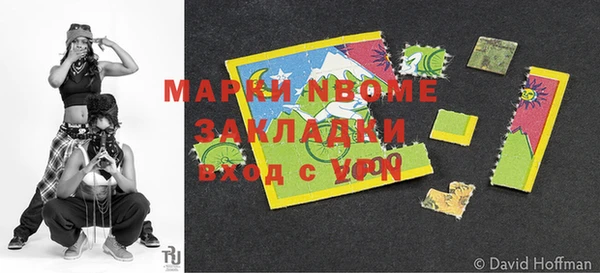 марихуана Баксан