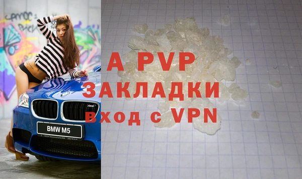 амф Балабаново