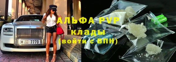 амф Балабаново