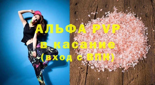 прущая мука Балахна