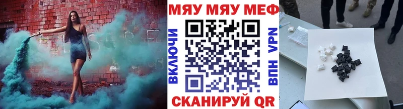 МЕФ мука  Лениногорск 