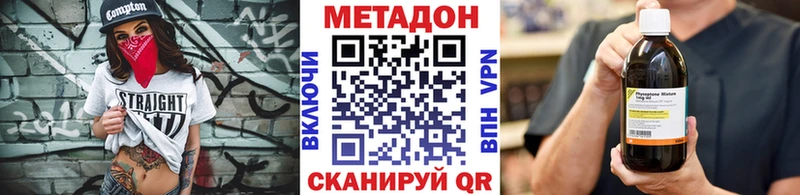 МЕТАДОН белоснежный  Лениногорск 
