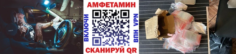 Первитин винт  MEGA tor  Лениногорск  купить закладку 