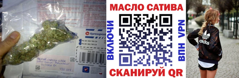 ТГК вейп Лениногорск